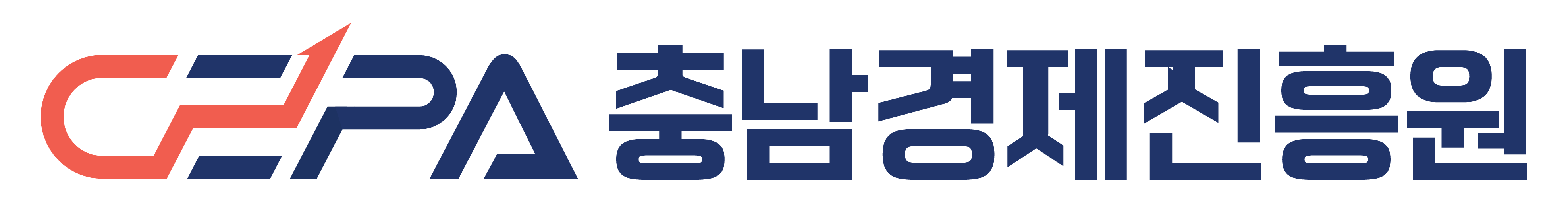 충청남도 경제진흥원